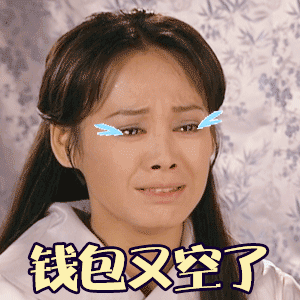 宋民国表情包 装逼表情图片 动漫表情 金馆长 红包 林允儿表情 中老年